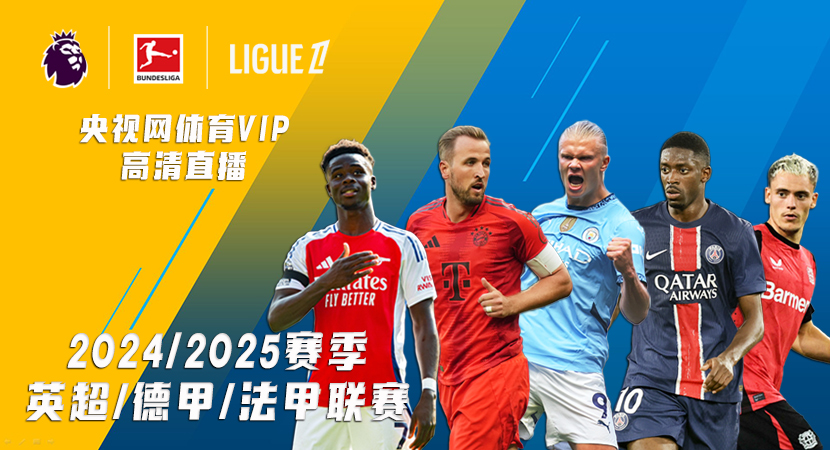 掘金约基奇豪取三双战胜快船